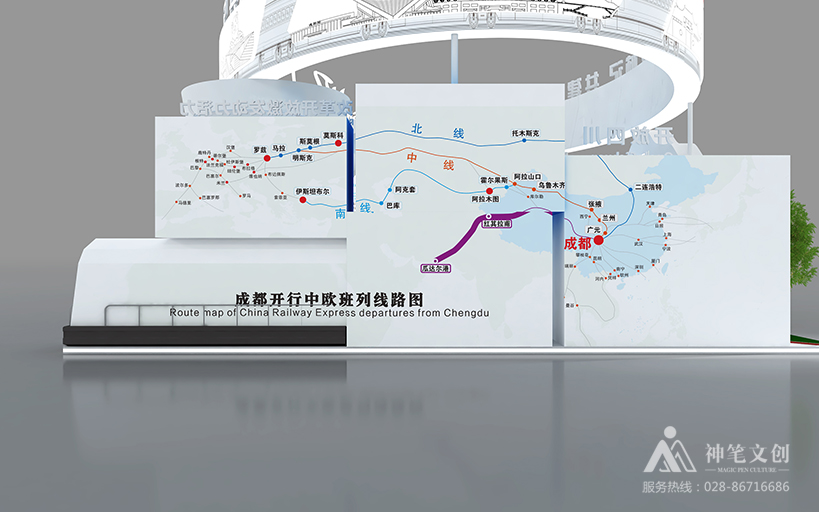 2021年第十八屆中國成都西部國際博覽會(huì)-四川館