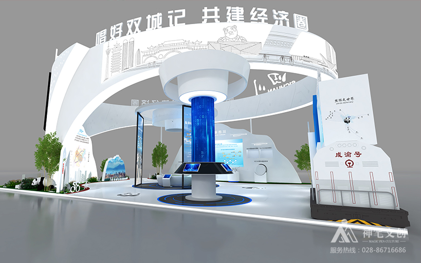 2021年第十八屆中國成都西部國際博覽會(huì)-四川館